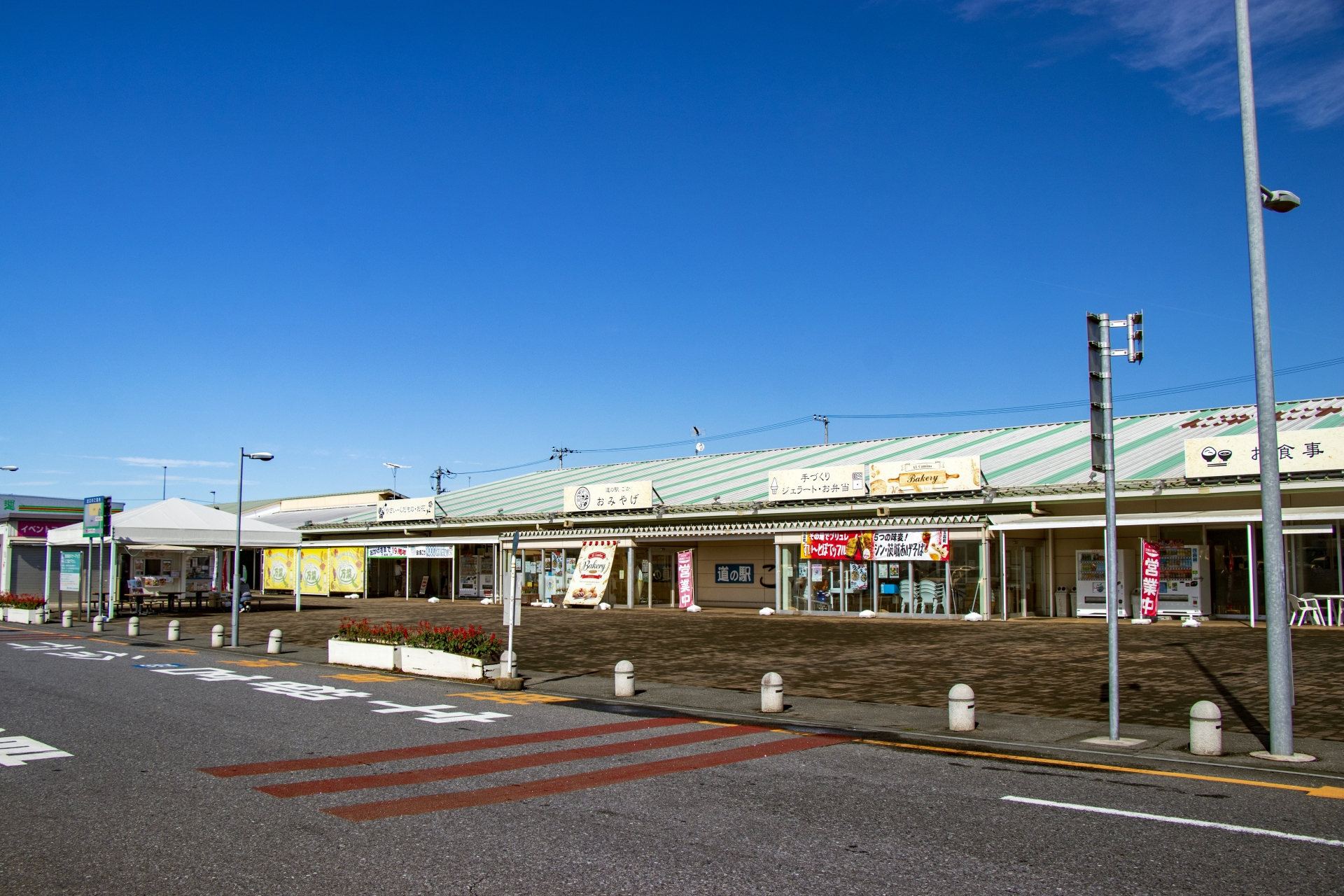 道の駅ごか